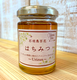 石垣島百花　はちみつ ～Urizun～ 130g